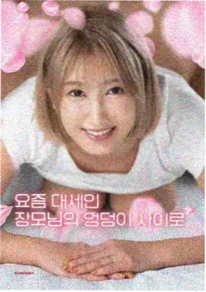 沉默的真相·续
