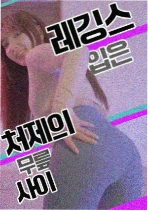 逆流时光
