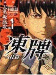 极限挑战·宝藏行