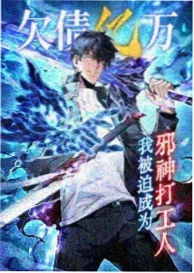 星域传说